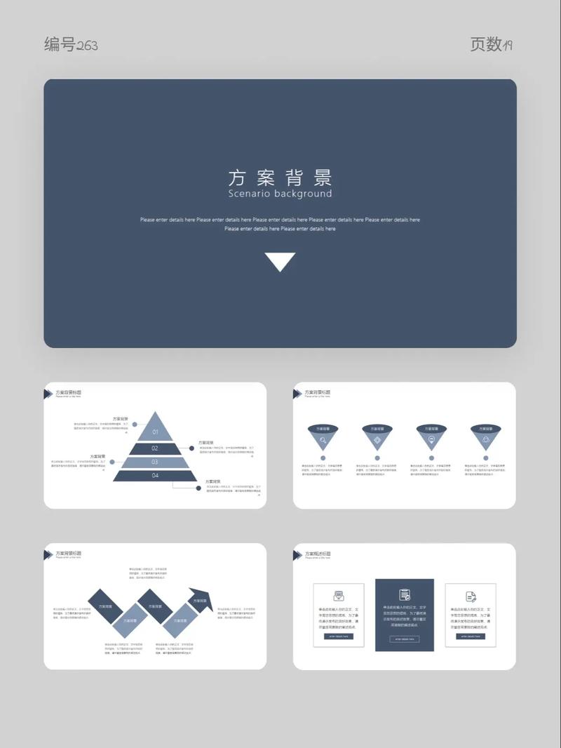 市場(chǎng)營(yíng)銷策劃PPT模板